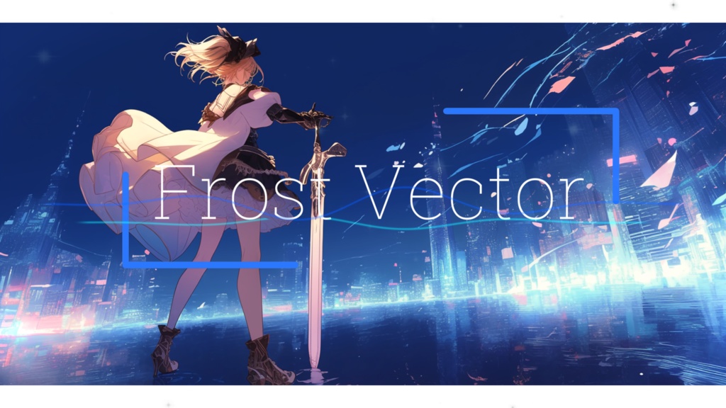 【フリーBGM】Frost Vector