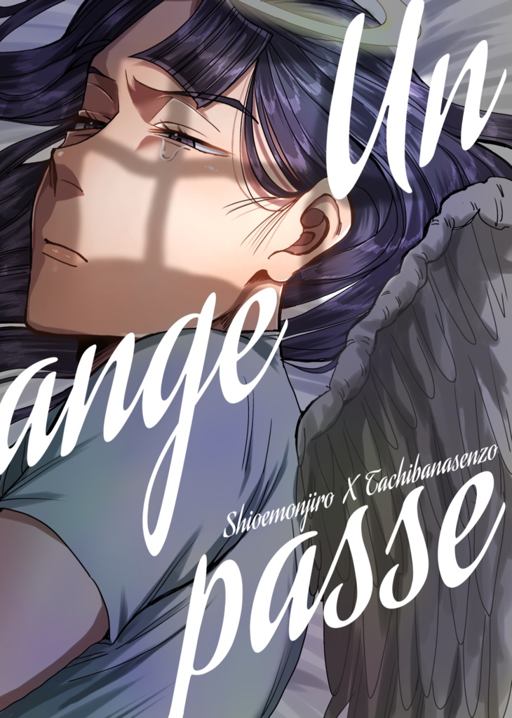 Un ange passe 