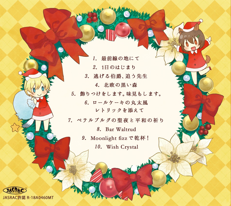 Brave Witches Pièces Brèves