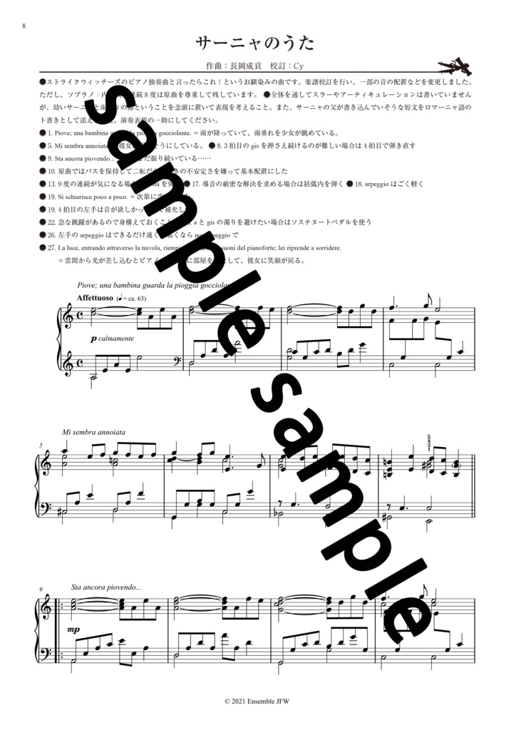 Wie klingt dein Flügel?