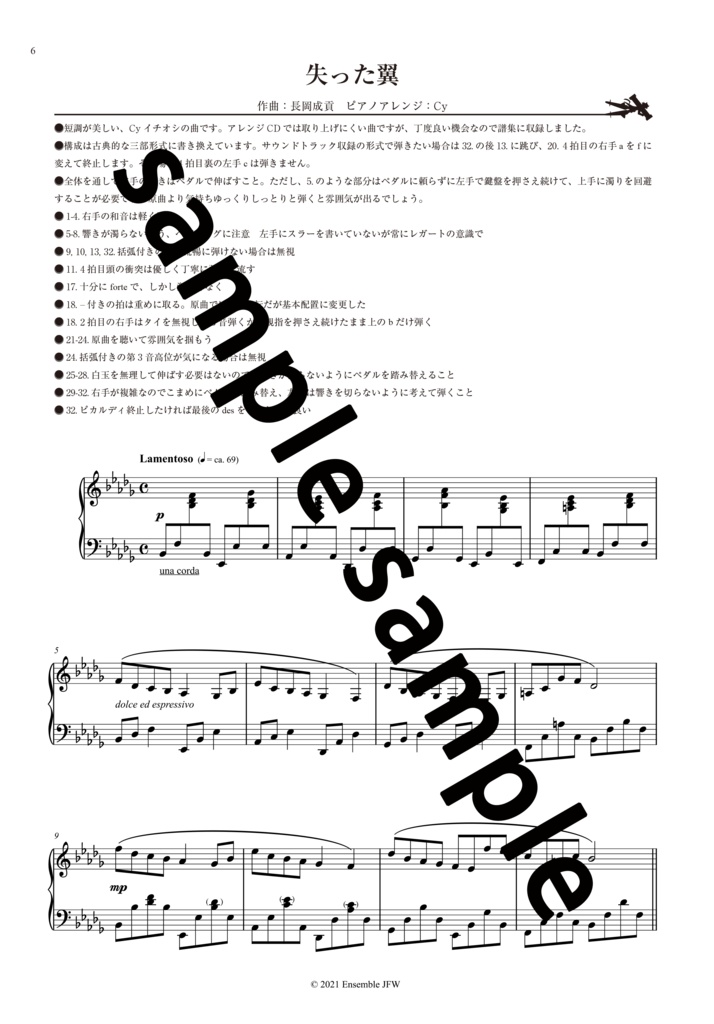 Wie klingt dein Flügel?