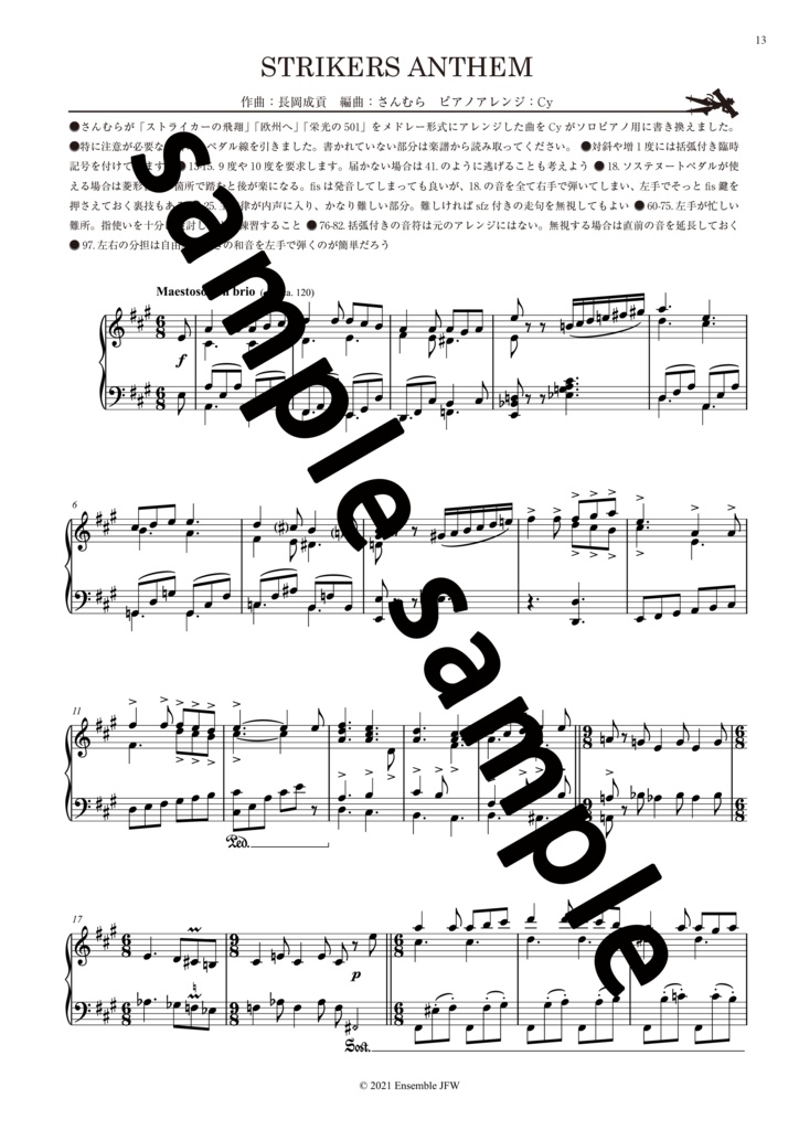 Wie klingt dein Flügel?