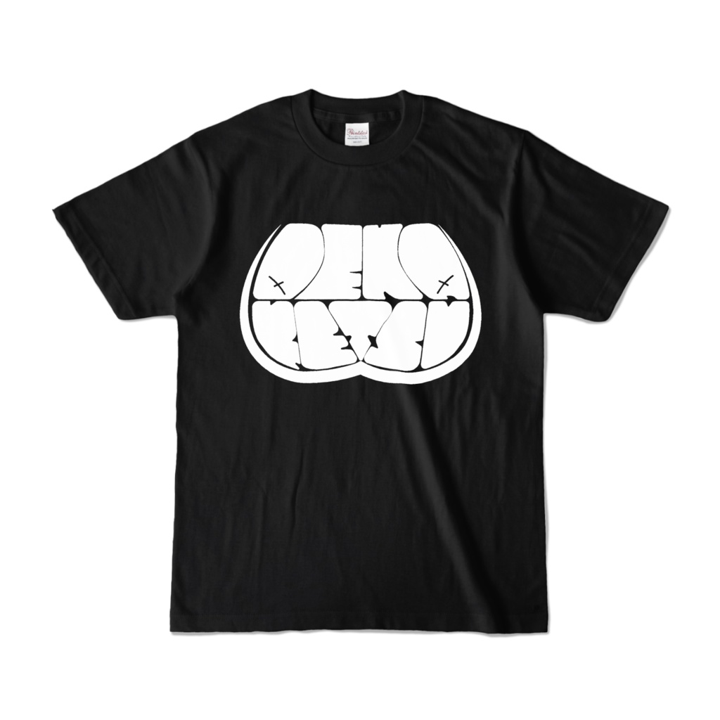 でかけつTシャツ-黒