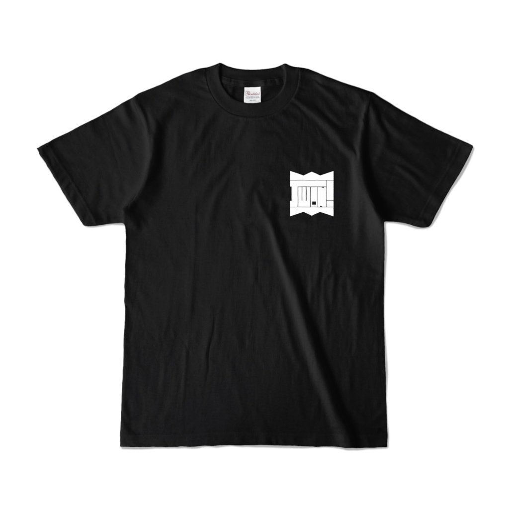 ぼくのかち!Tシャツ-黒