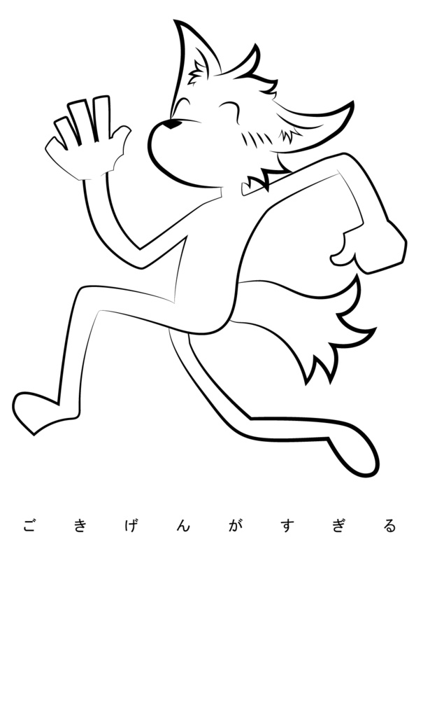 めちゃゴキゲンパーカー