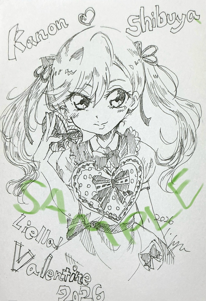 澁谷かのんちゃんヴァレンタインポストカード