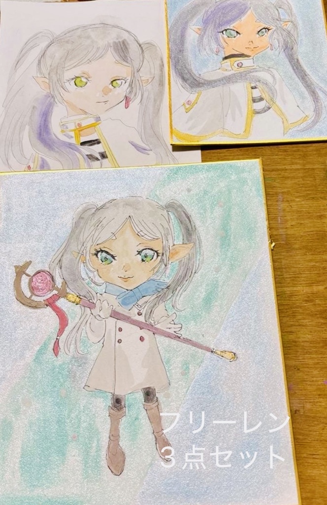 【手描きイラスト】葬送のフリーレン 3フリーレン枚セット A5等 一点物 【水彩】