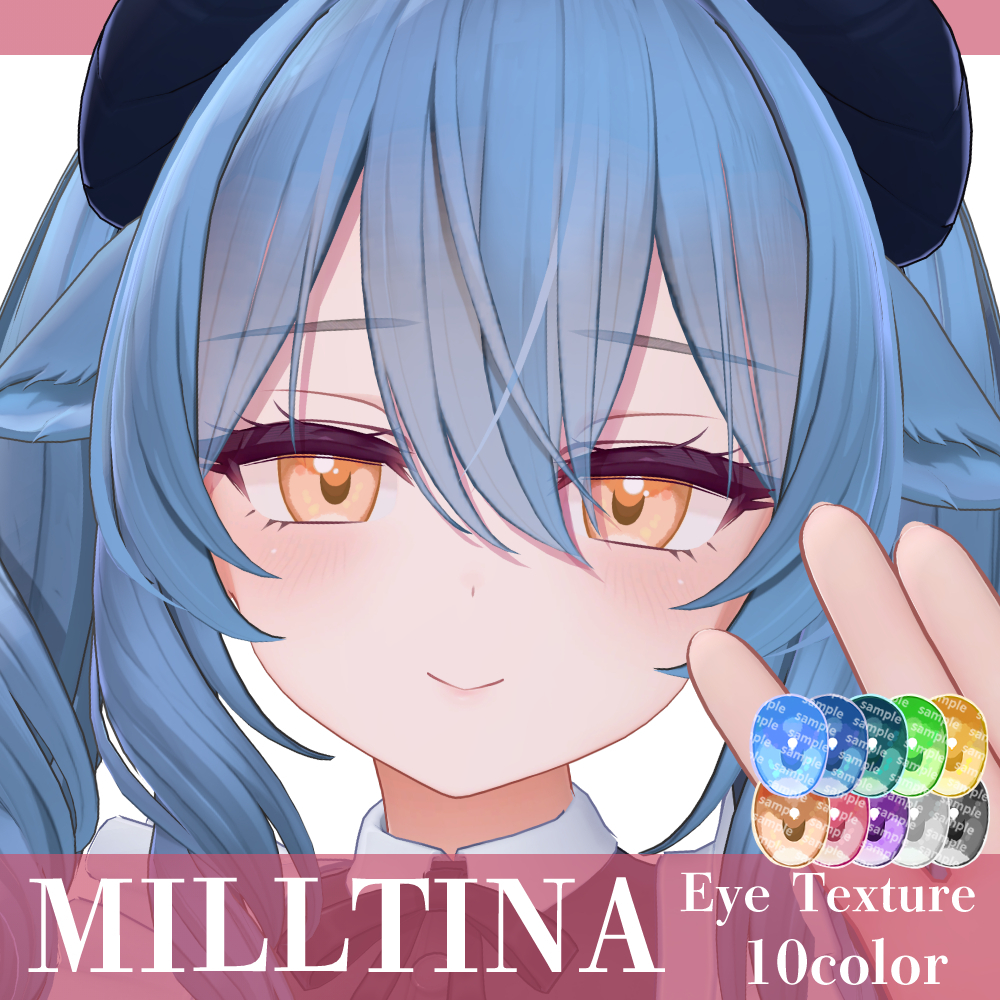 【ミルティナ-MILLTINA-】ほわっとアイ【Eye texture】