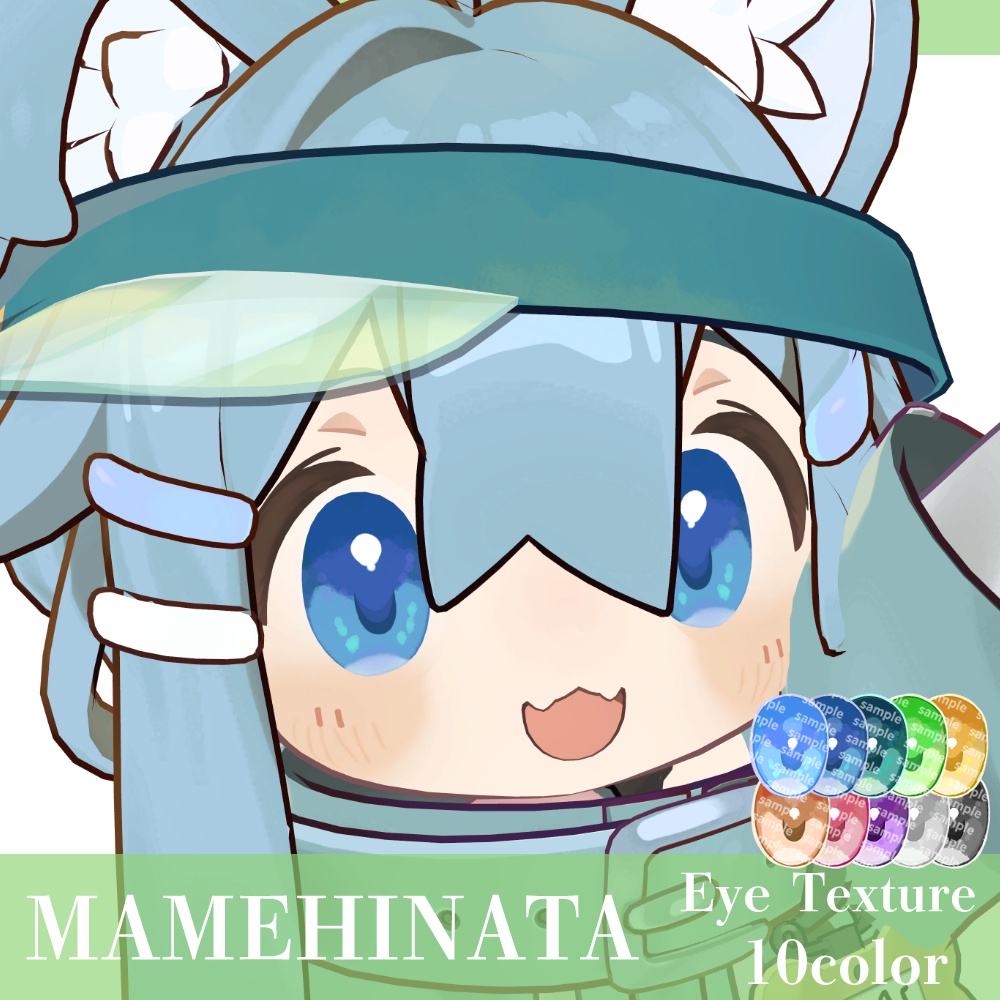 【まめひなた-MAMEHINATA-】ほわっとアイ【Eye texture】