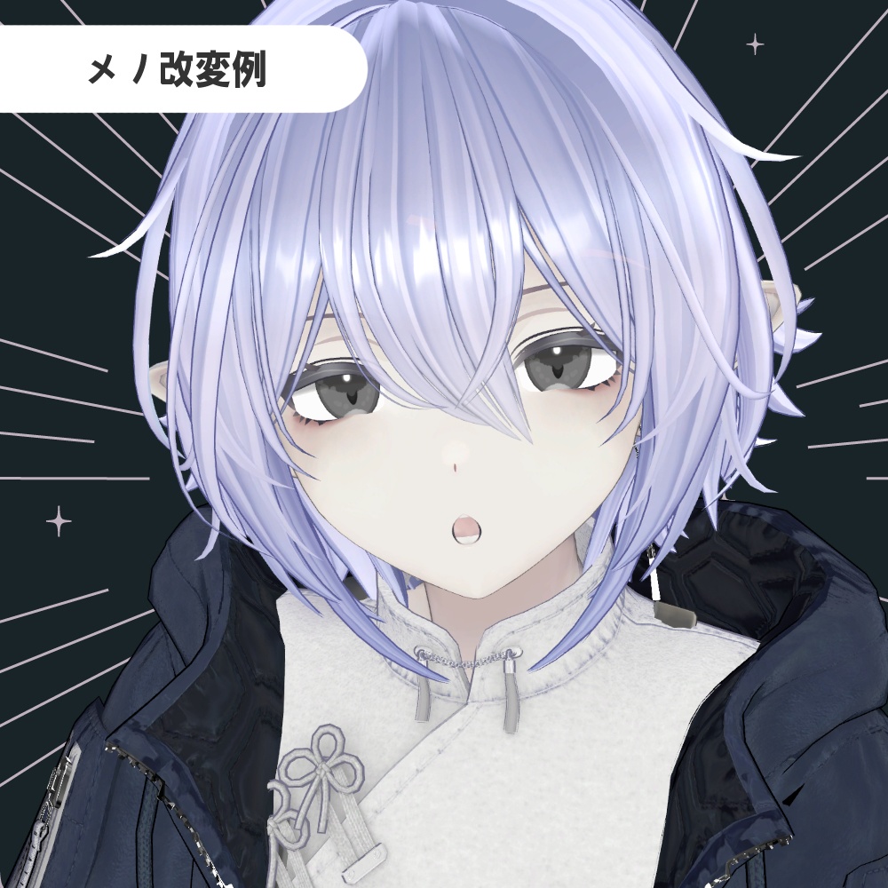 【複数アバター対応】ほわっとアイ【Eye texture】