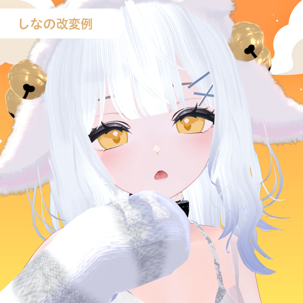 【複数アバター対応】ほわっとアイ【Eye texture】