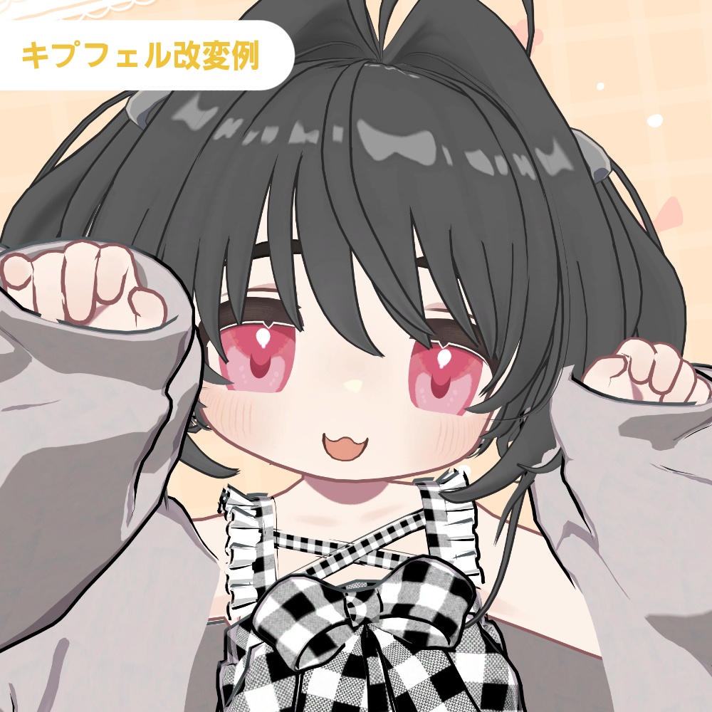 【複数アバター対応】ほわっとアイ【Eye texture】