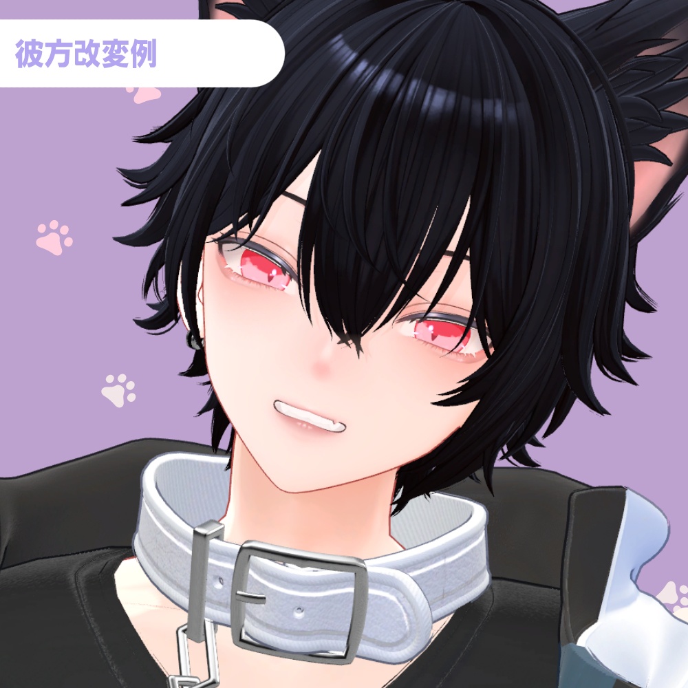 【複数アバター対応】ほわっとアイ【Eye texture】