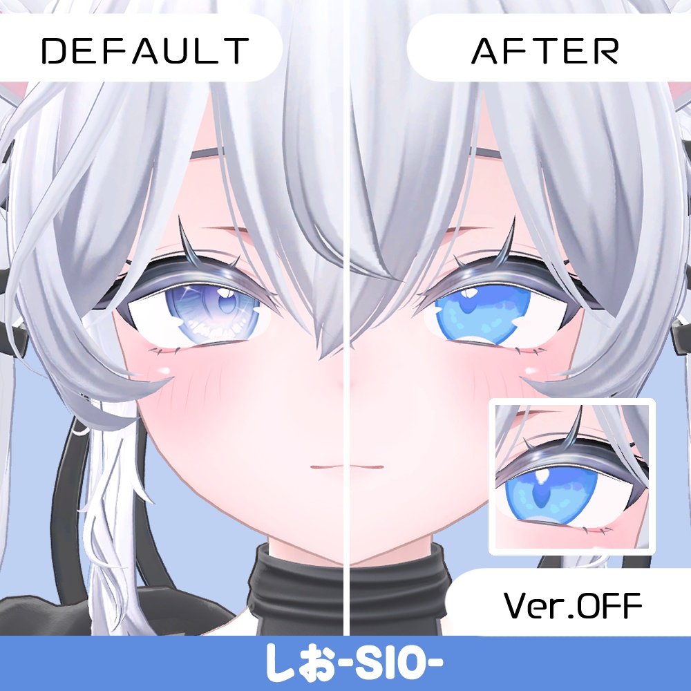 【複数アバター対応】ほわっとアイ【Eye texture】