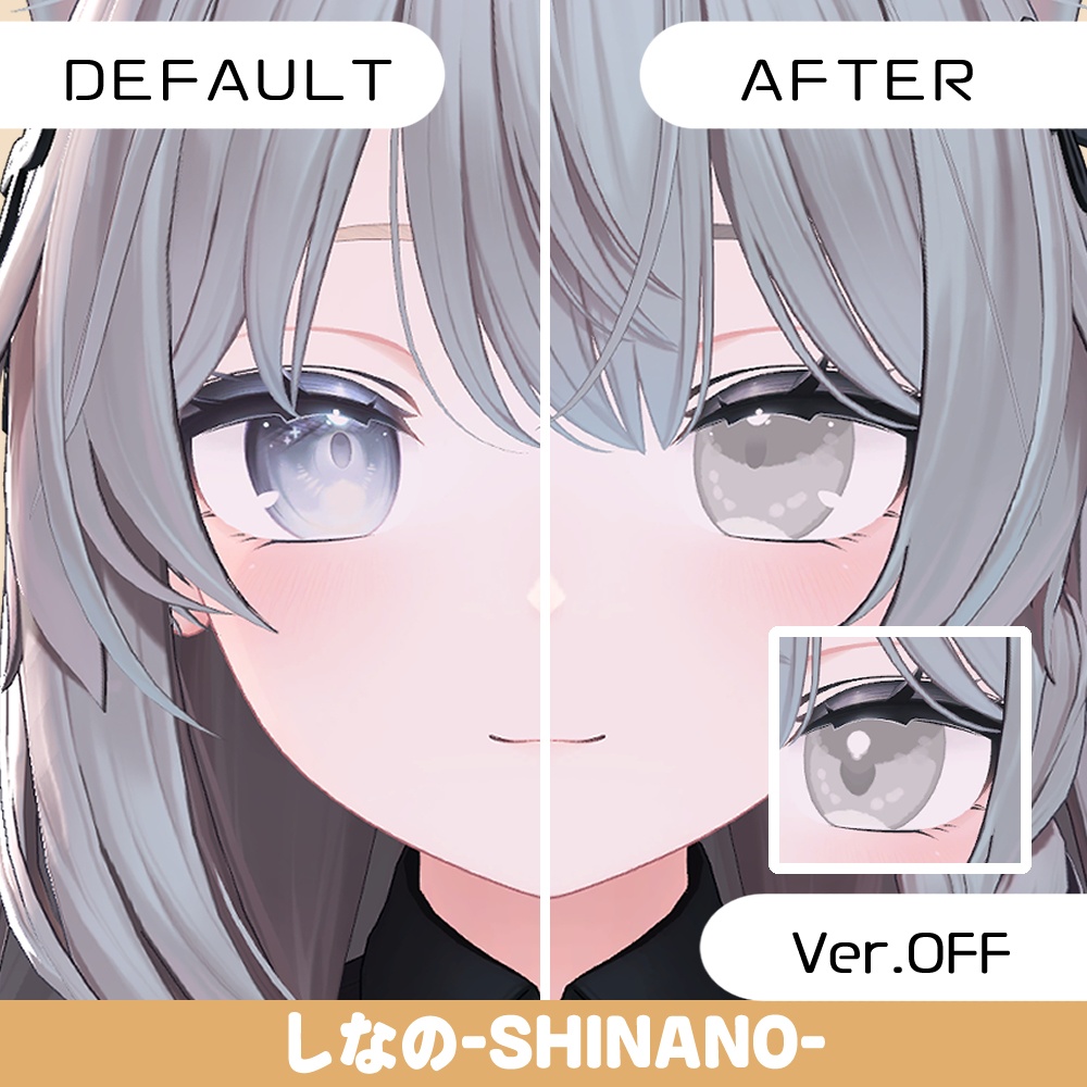 【複数アバター対応】ほわっとアイ【Eye texture】