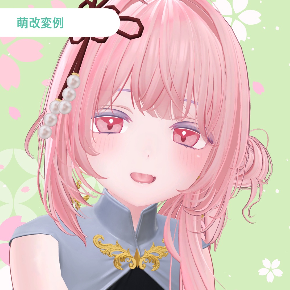 【複数アバター対応】ほわっとアイ【Eye texture】