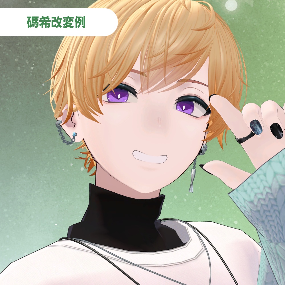 【複数アバター対応】ほわっとアイ【Eye texture】