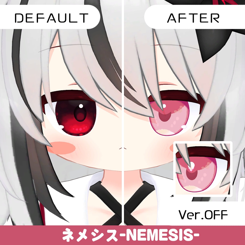 【複数アバター対応】ほわっとアイ【Eye texture】