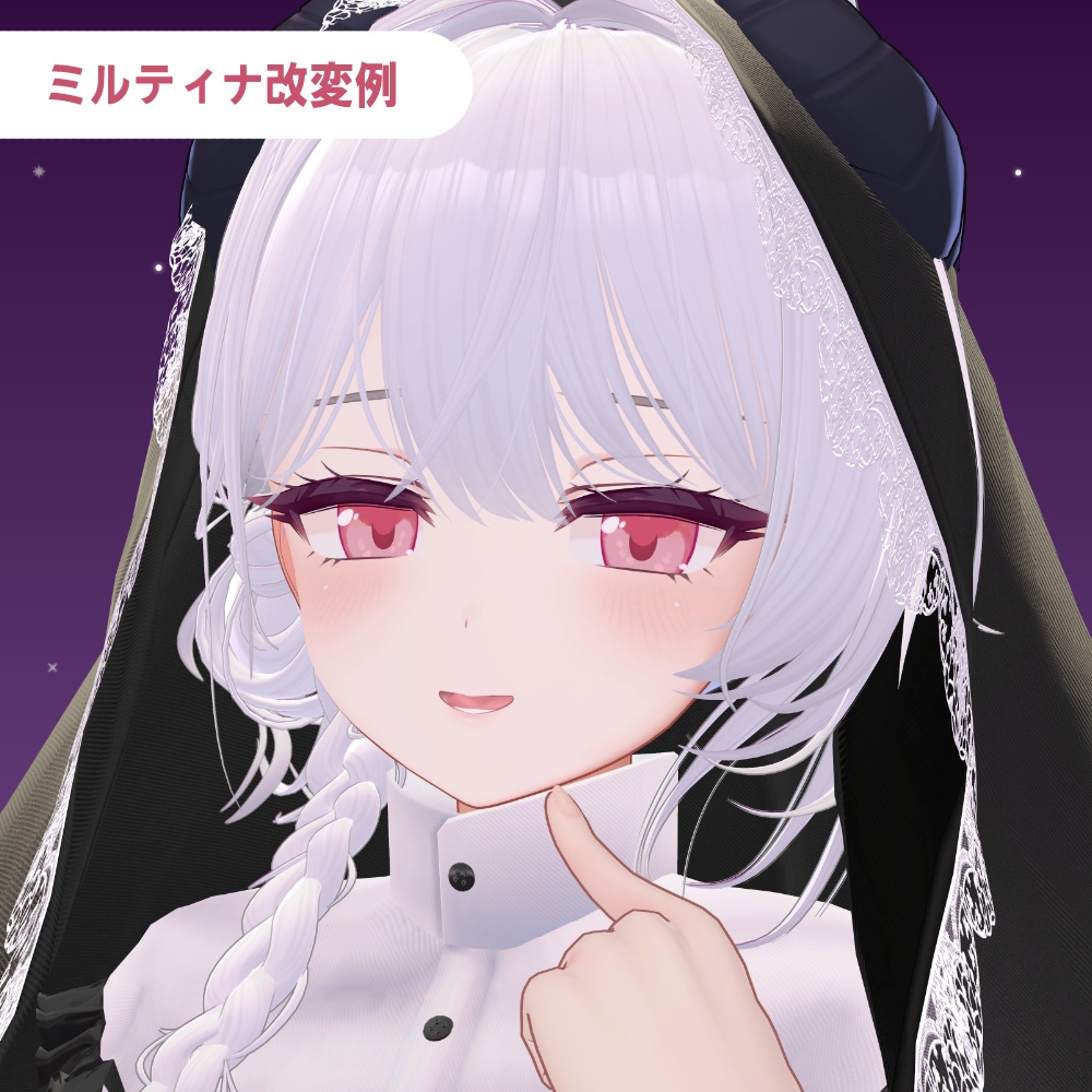 【複数アバター対応】ほわっとアイ【Eye texture】