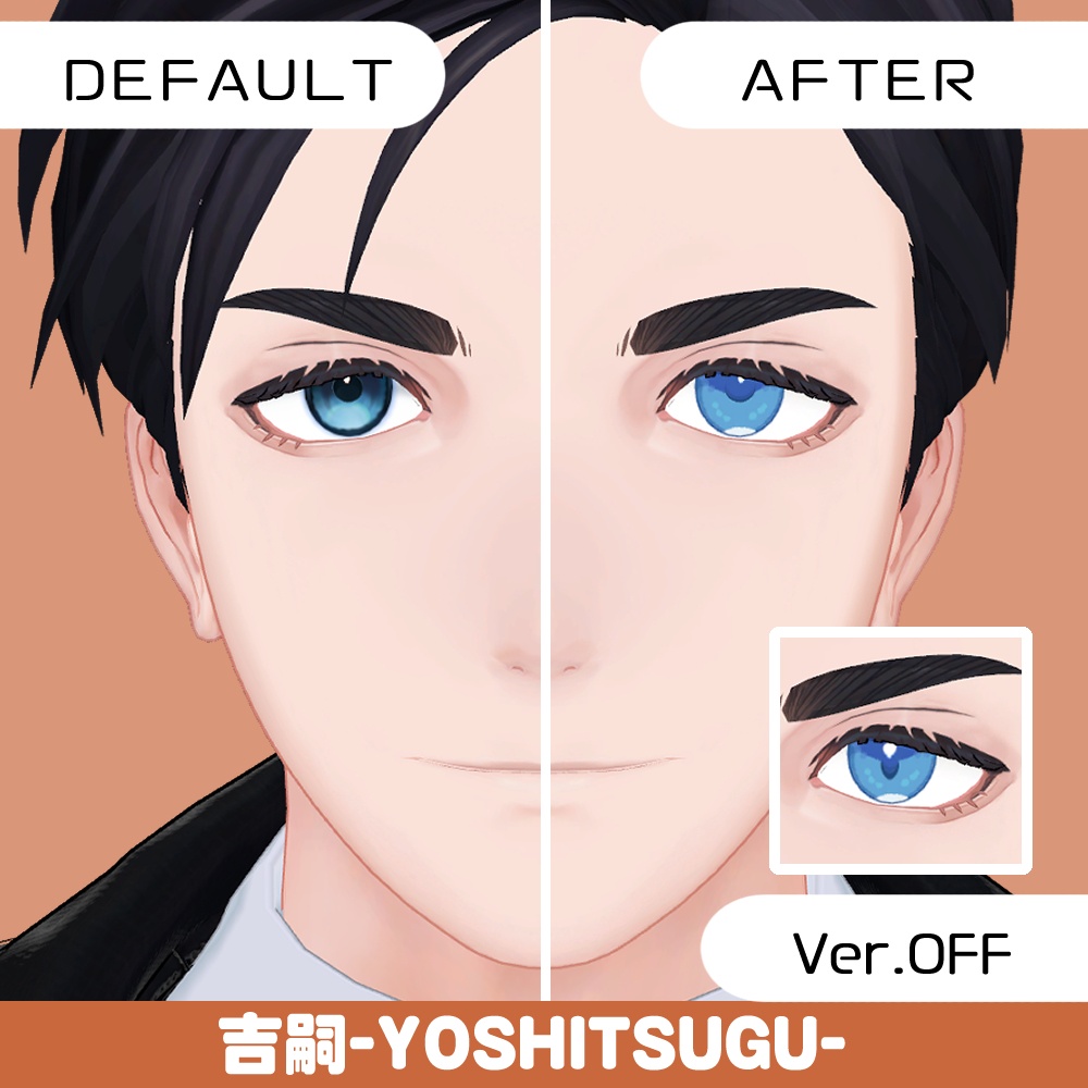 【複数アバター対応】ほわっとアイ【Eye texture】