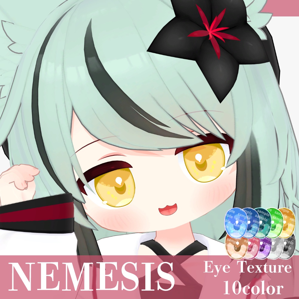 【複数アバター対応】ほわっとアイ【Eye texture】