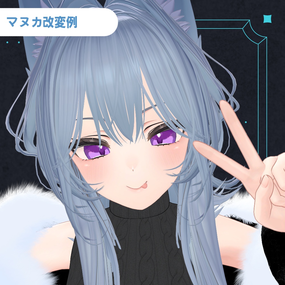 【複数アバター対応】ほわっとアイ【Eye texture】