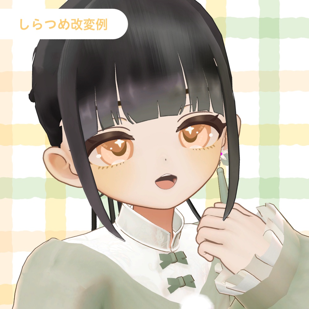 【複数アバター対応】ほわっとアイ【Eye texture】