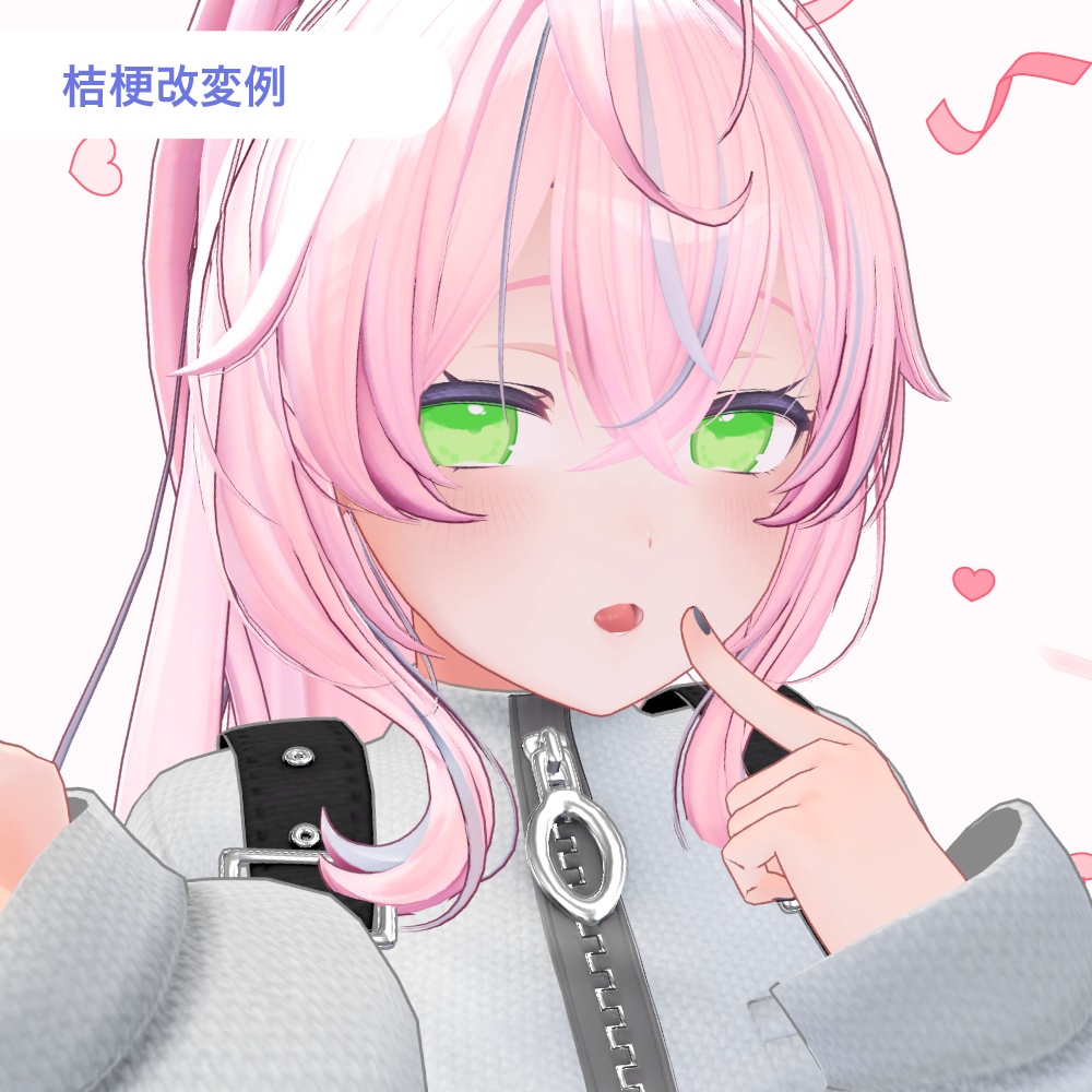 【複数アバター対応】ほわっとアイ【Eye texture】