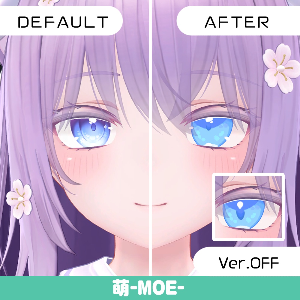 【複数アバター対応】ほわっとアイ【Eye texture】