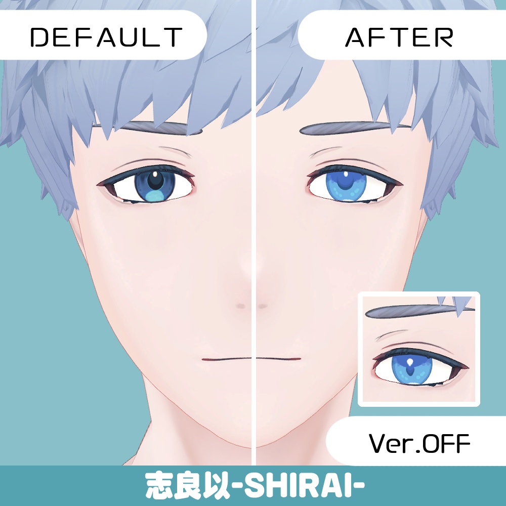 【複数アバター対応】ほわっとアイ【Eye texture】