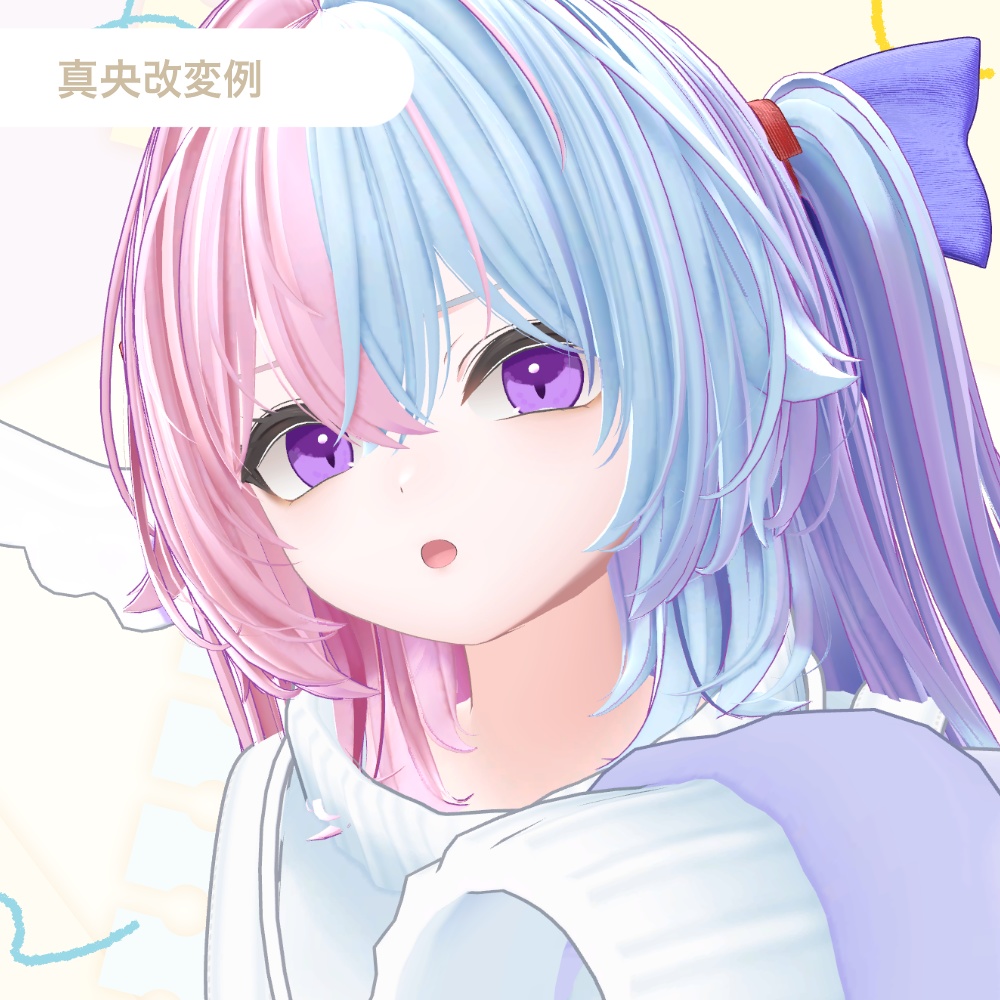 【複数アバター対応】ほわっとアイ【Eye texture】