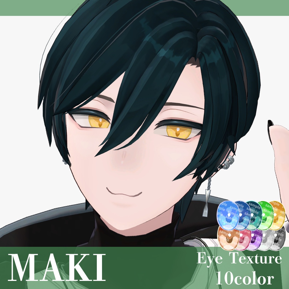 【複数アバター対応】ほわっとアイ【Eye texture】