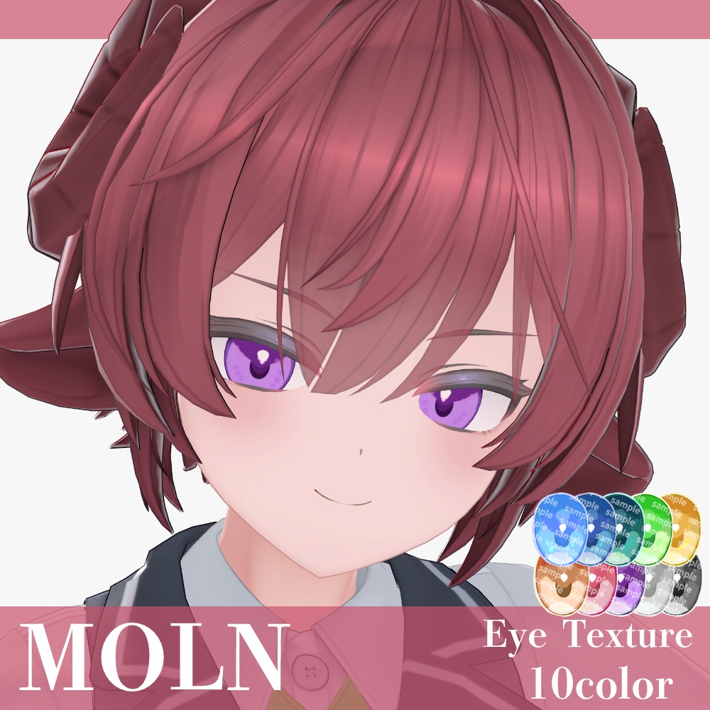 【複数アバター対応】ほわっとアイ【Eye texture】