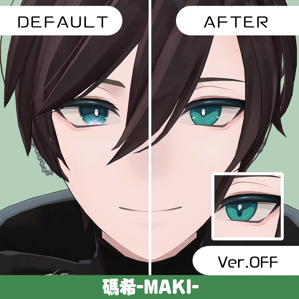 【複数アバター対応】ほわっとアイ【Eye texture】