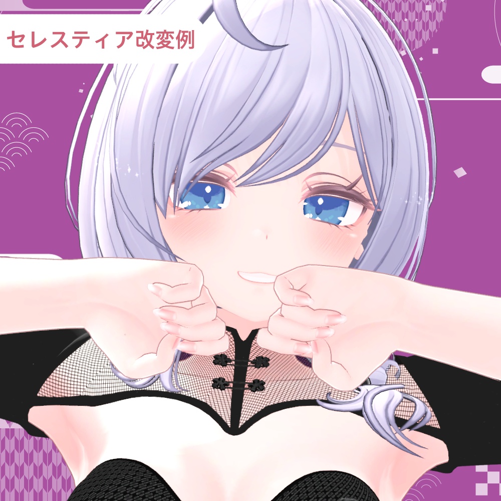 【複数アバター対応】ほわっとアイ【Eye texture】