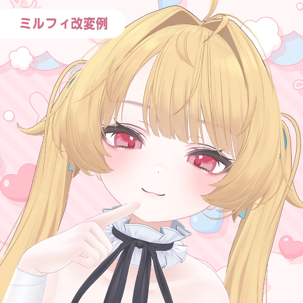 【複数アバター対応】ほわっとアイ【Eye texture】