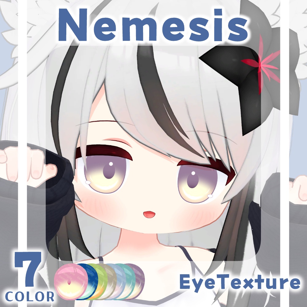 【複数アバター対応】ふわりアイ【Eye texture】