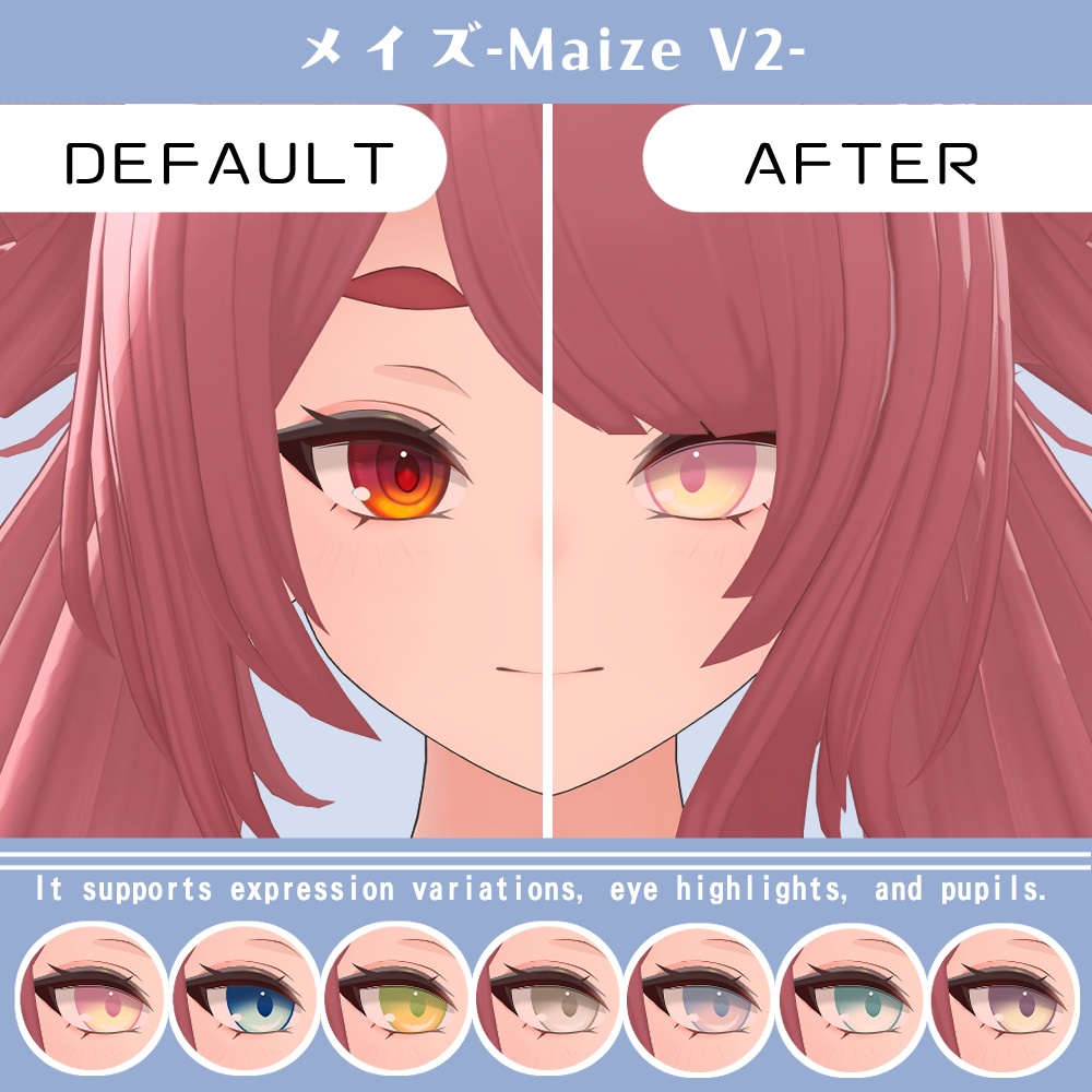 【複数アバター対応】ふわりアイ【Eye texture】