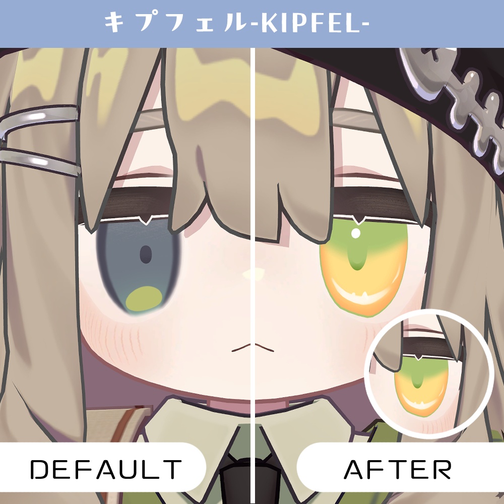 【複数アバター対応】ふわりアイ【Eye texture】