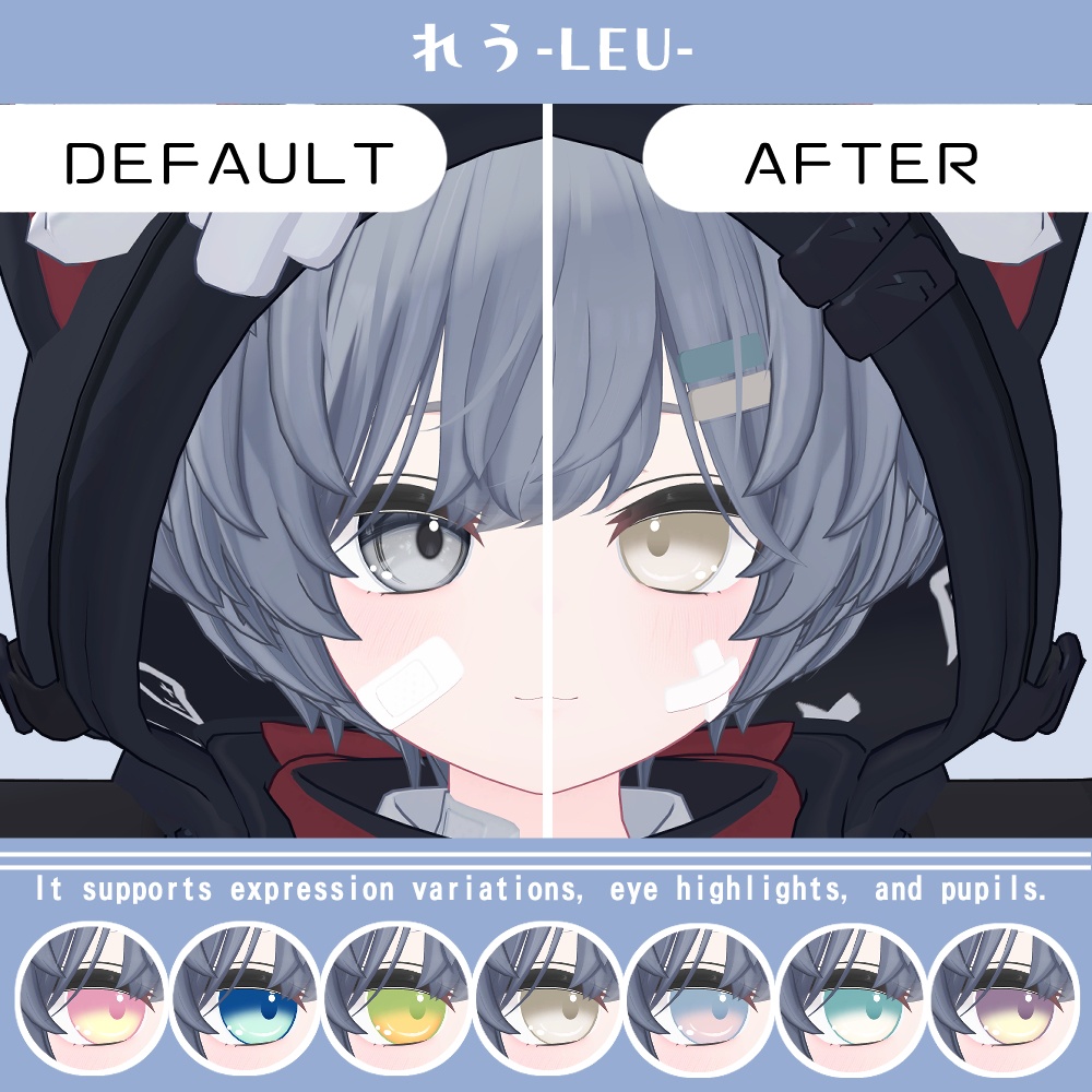 【複数アバター対応】ふわりアイ【Eye texture】