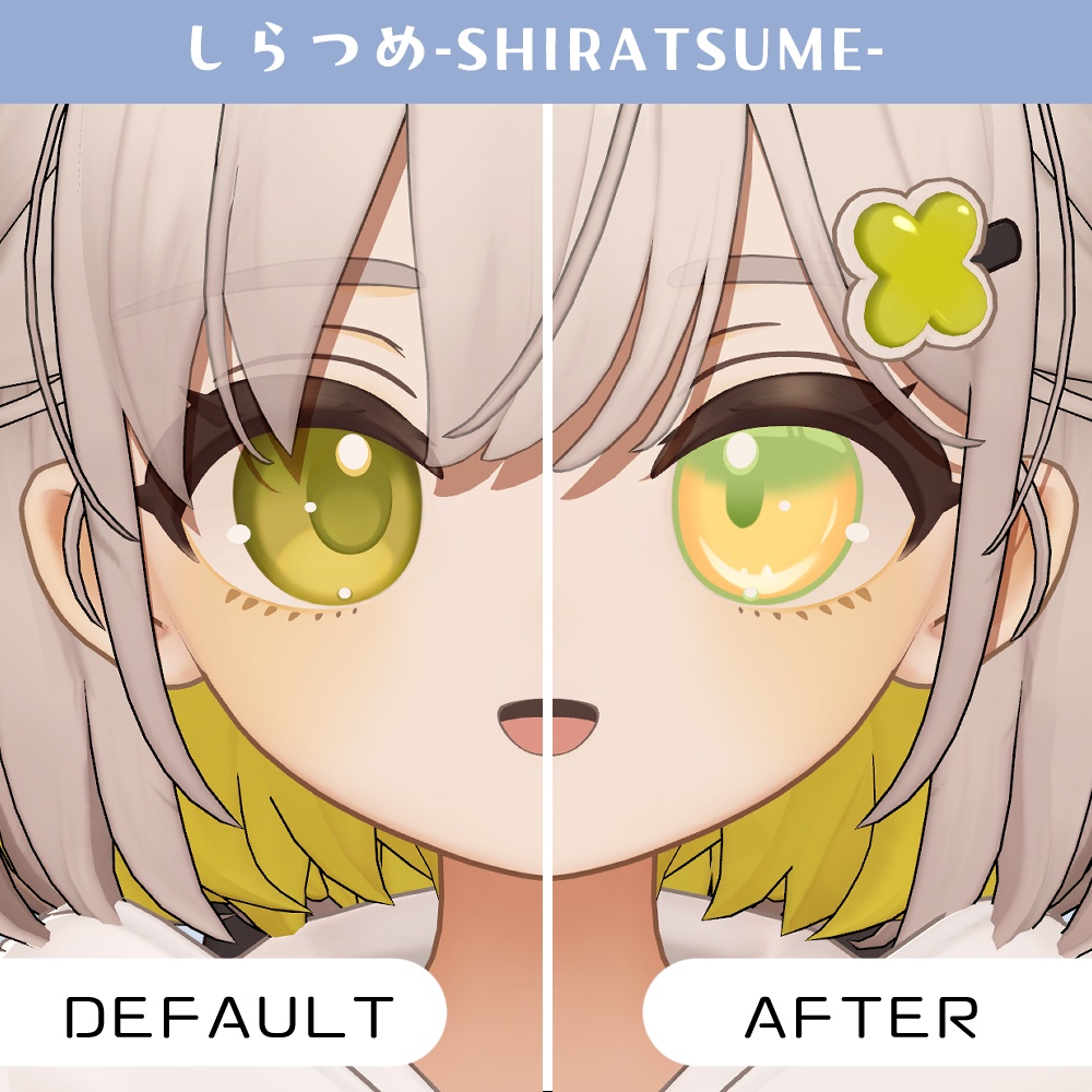 【複数アバター対応】ふわりアイ【Eye texture】