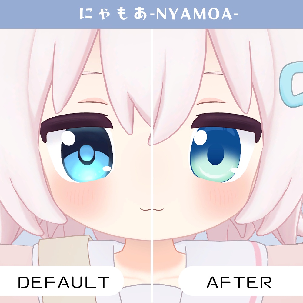 【複数アバター対応】ふわりアイ【Eye texture】