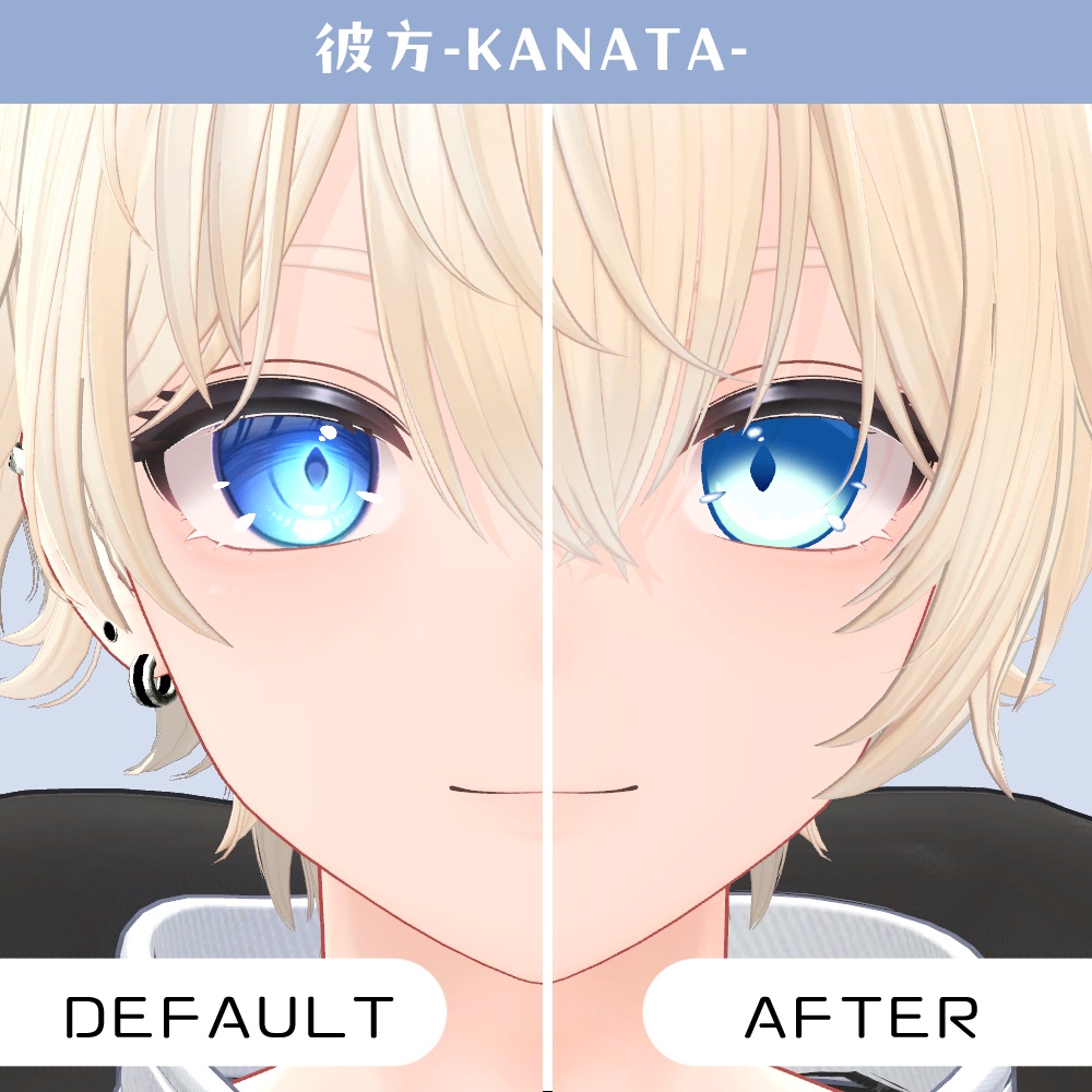 【複数アバター対応】ふわりアイ【Eye texture】