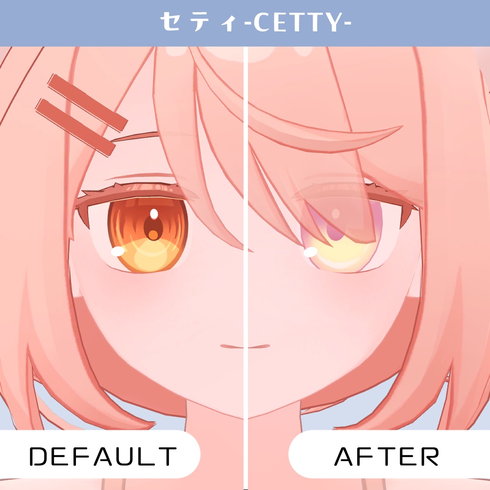 【複数アバター対応】ふわりアイ【Eye texture】