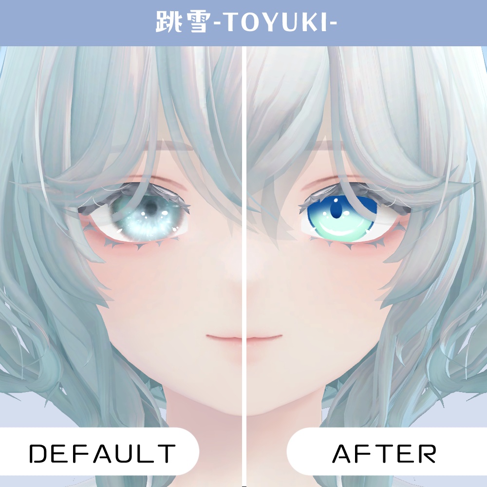 【複数アバター対応】ふわりアイ【Eye texture】