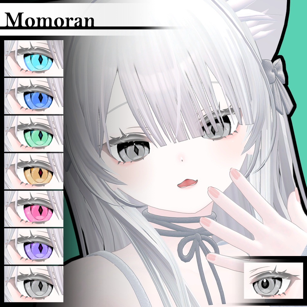 SALE【複数アバター対応】Vol.1ダリラアイ【Eye texture】