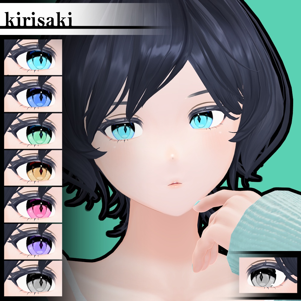 【複数アバター対応】ダリラアイ【Eye texture】