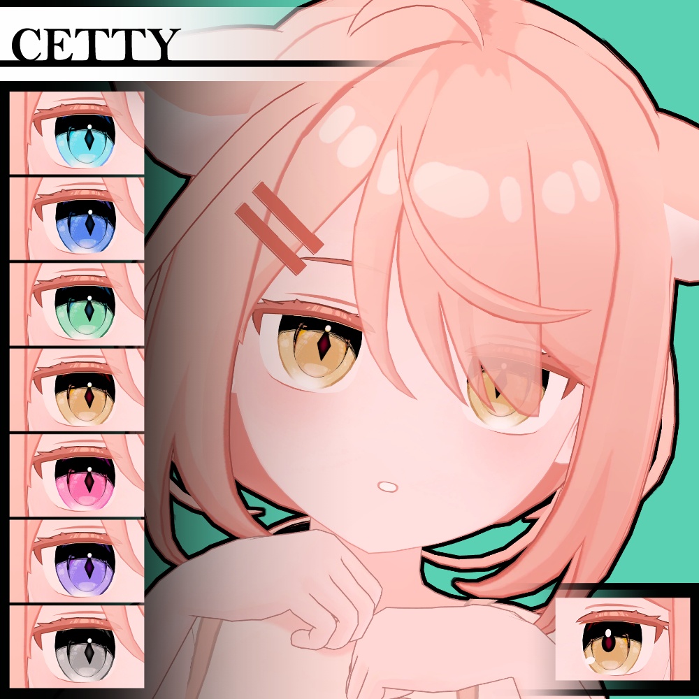 【複数アバター対応】ダリラアイ【Eye texture】