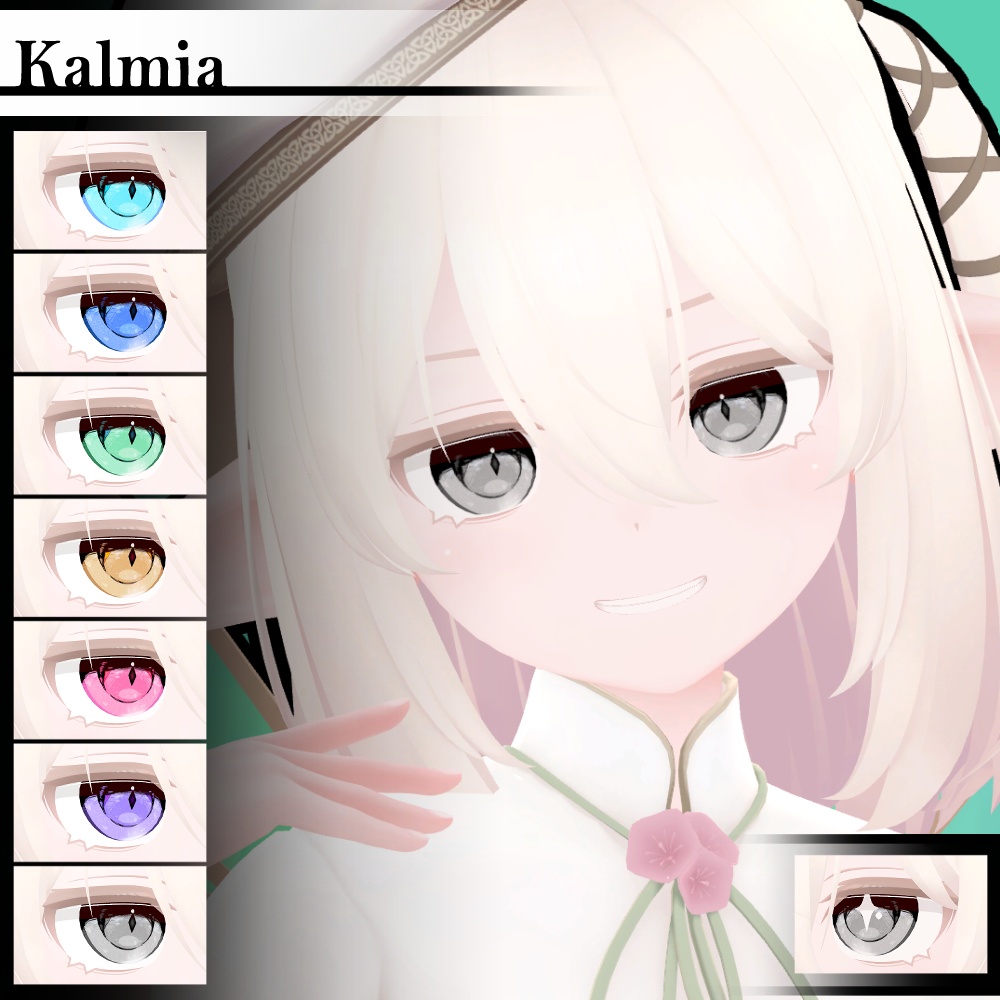 【複数アバター対応】ダリラアイ【Eye texture】