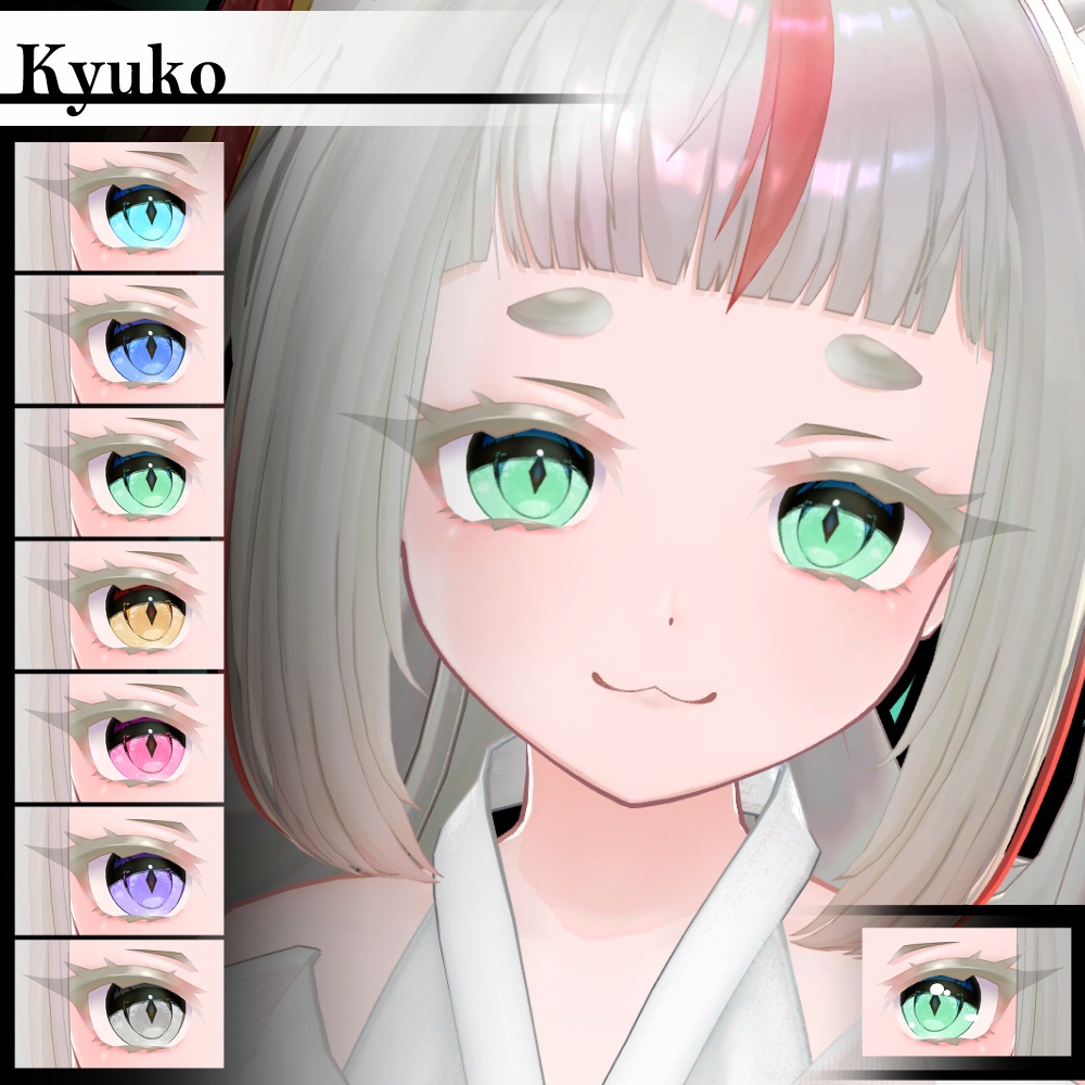 【複数アバター対応】ダリラアイ【Eye texture】